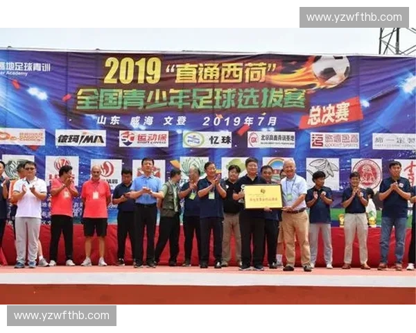 北京青少年足球联赛精彩纷呈 聚焦青少年足球发展与竞技水平提升