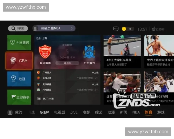 欧冠赛事直播网页端观看指南高清流畅实时解析全民球迷首选平台体验